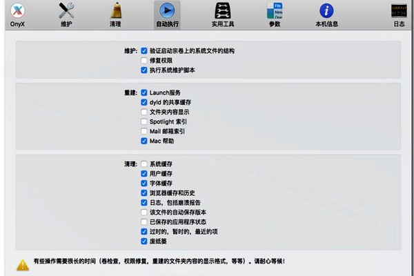 樓宇自控的功能實(shí)現(xiàn)要以本身的維護(hù)為前提！
