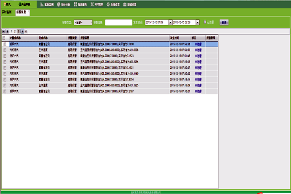 智能樓宇自控系統如何實現報警信息功能? 智能樓宇自控系統如何實現報警信息功能?