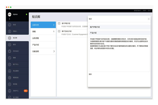 樓宇智能化文檔與知識(shí)庫(kù)系統(tǒng)的作用! 樓宇智能化文檔與知識(shí)庫(kù)系統(tǒng)的作用!